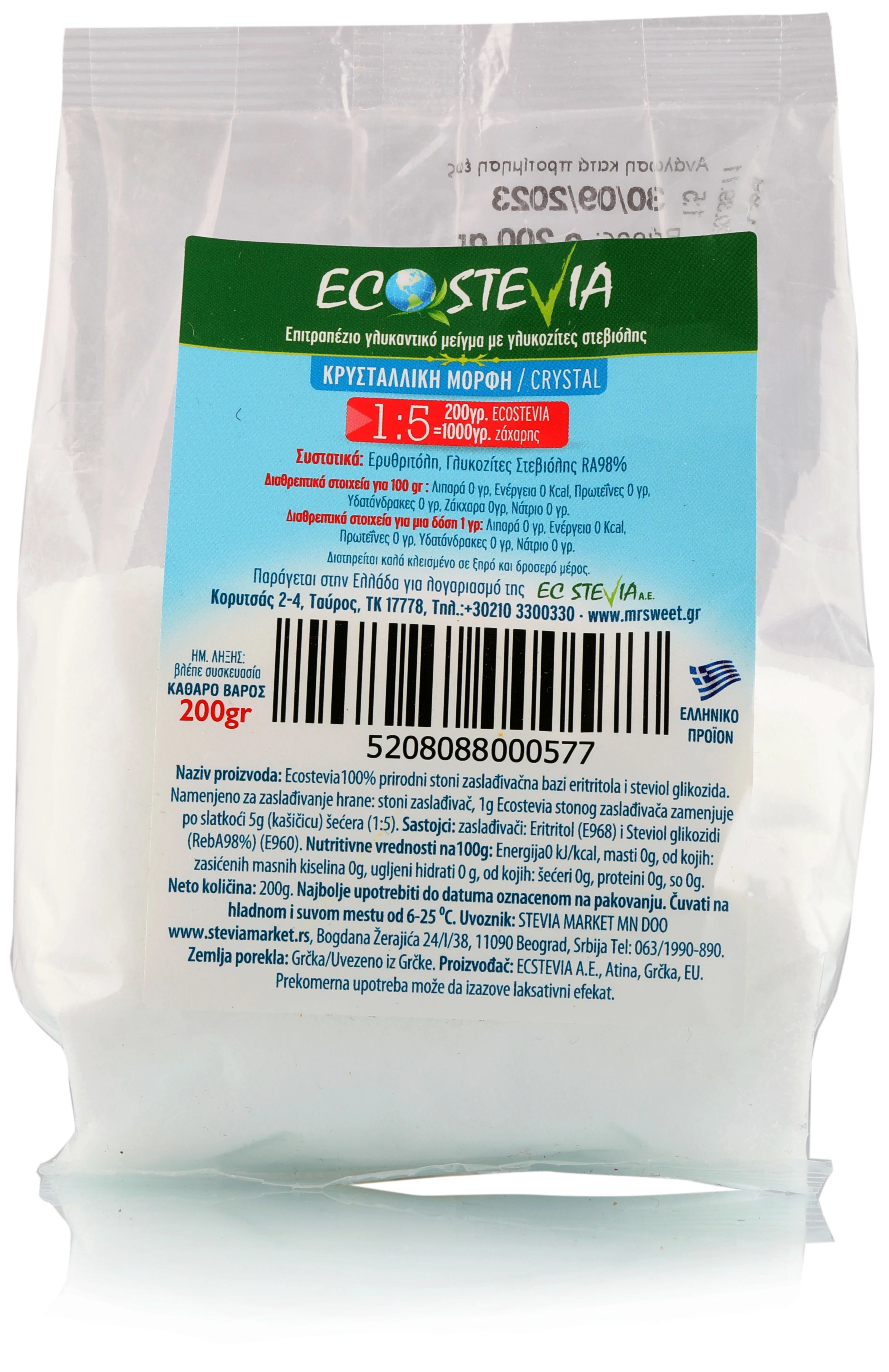 Ecostevia 200 g Stevia market